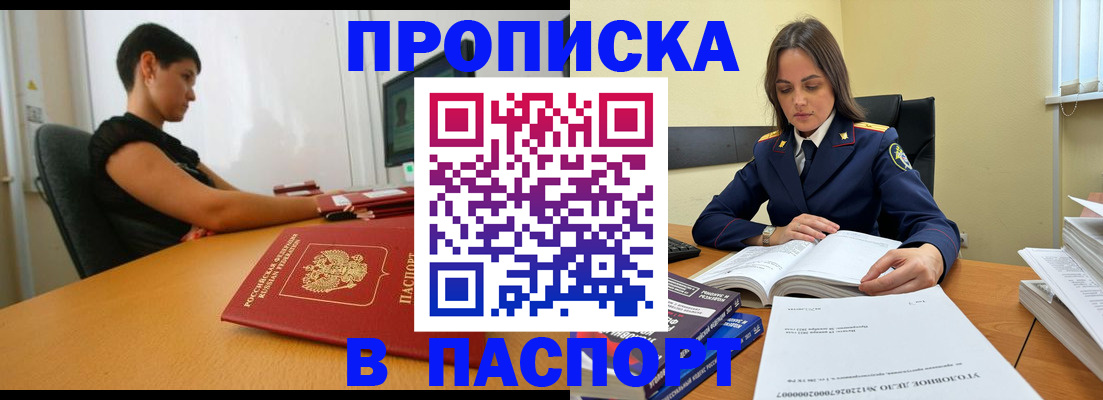 форма 3 в Ленинске