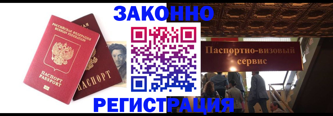 регистрация для дет. сада в Ленинске
